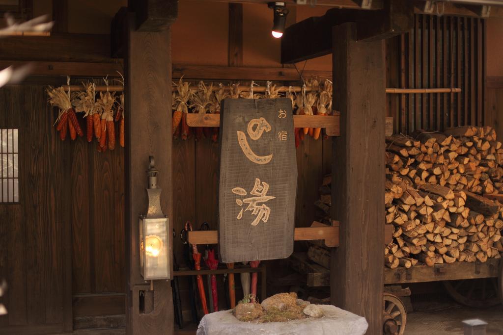 Kurokawa Onsen Oyado Noshiyu Hotel Minamioguni Eksteriør billede